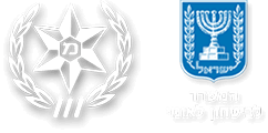 לוגו של משטרת ישראל